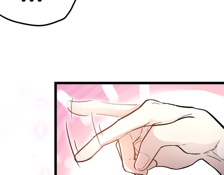 第5话 两年前诋毁我的人54