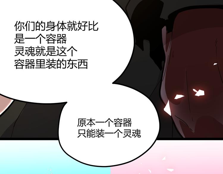 第20话 祝由术的秘密28
