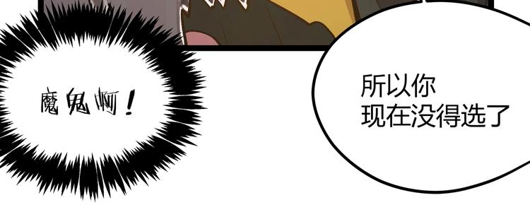 第20话 祝由术的秘密74