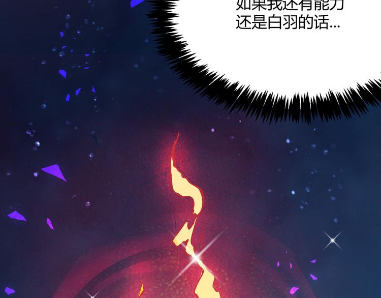 第7话 你当我的外挂是假的？94