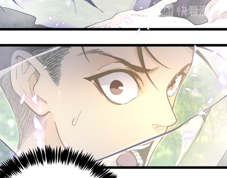 第26话 倒计时·叁7