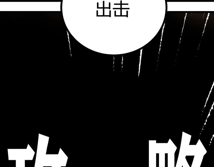 第1话 黑渊黎明之时120