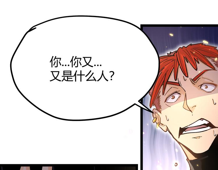 第4话 孤儿院女神30