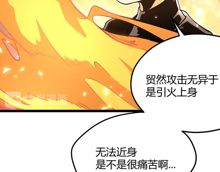 第3话：重生就碰瓷！你服不服？81