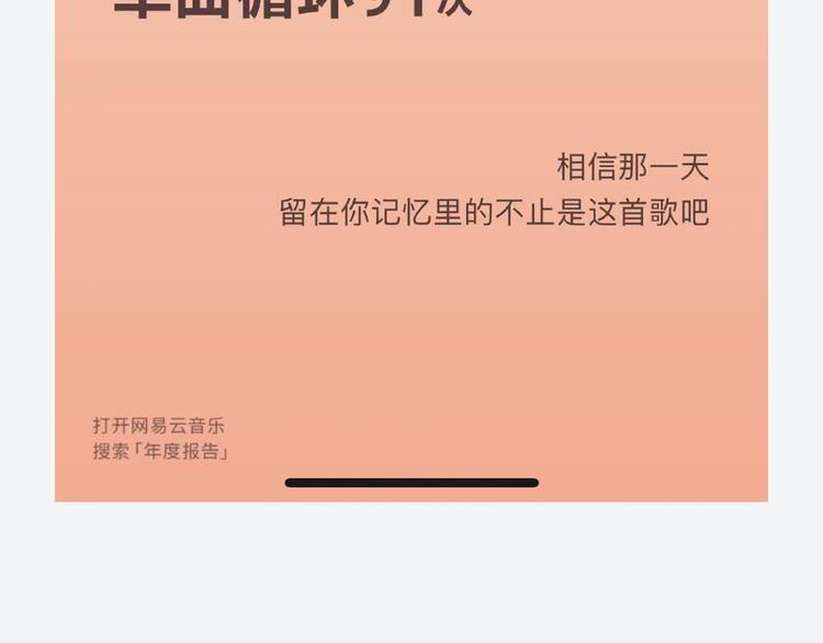第19话 “最废”神技82