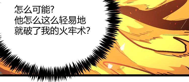 第3话：重生就碰瓷！你服不服？90