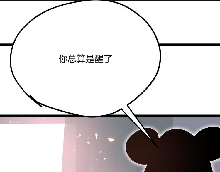 第4话 孤儿院女神68