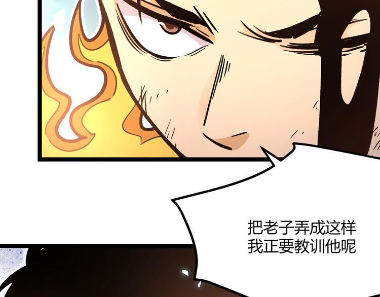 第4话 孤儿院女神39