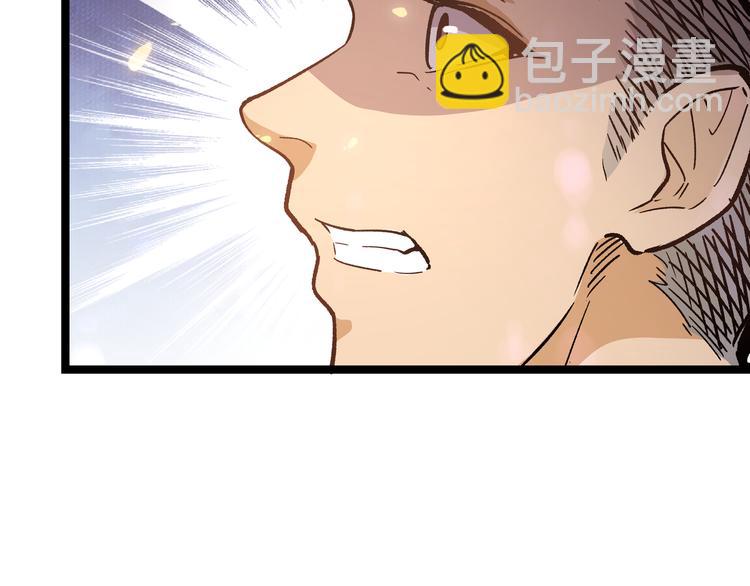 第6话 有我在，没在怕！106