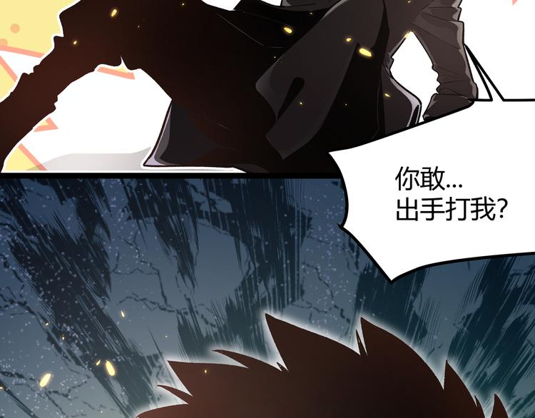 第4话 孤儿院女神15