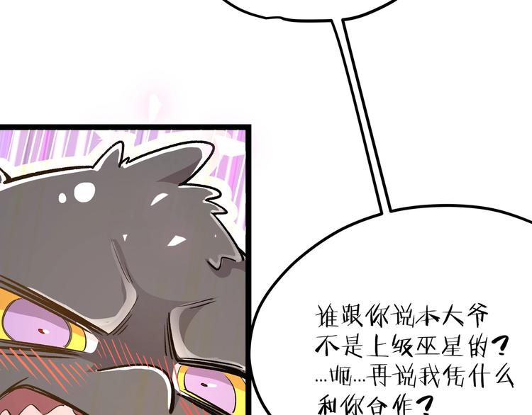 第20话 祝由术的秘密64