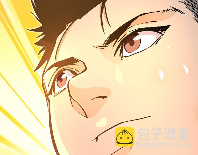 第14话升级加点，力还是敏呢？77