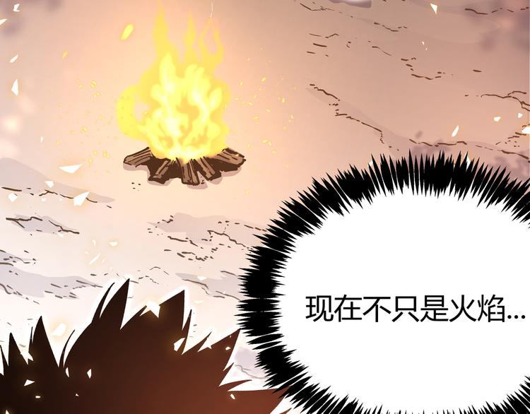 第15话 寸步·激流22