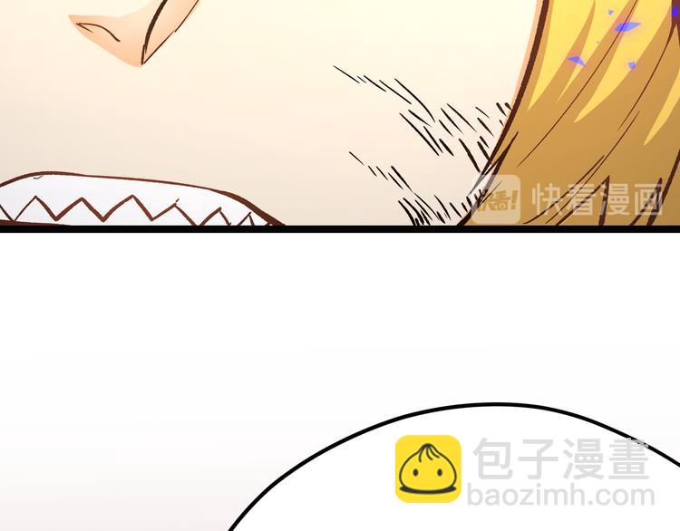 第16话 终极试炼开始30