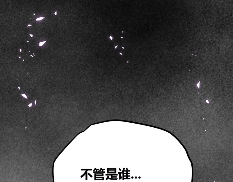 第17话 龙形异灵16