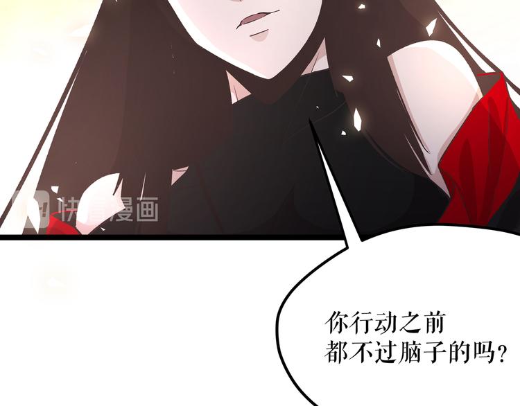 第9话 “生不如死”的试炼113