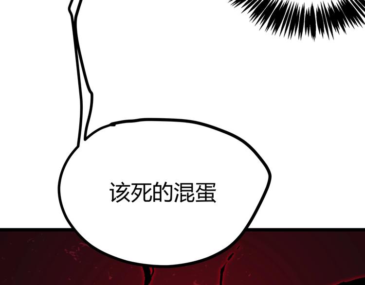 第1话 黑渊黎明之时241