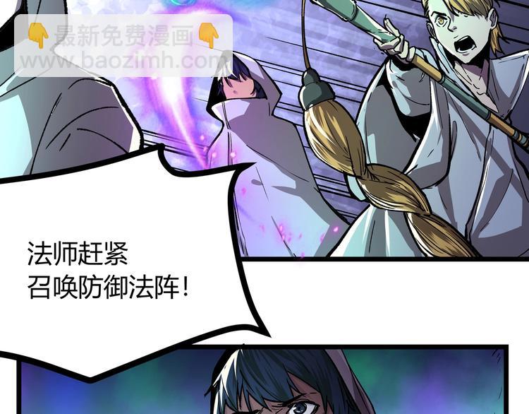 第1话 黑渊黎明之时166