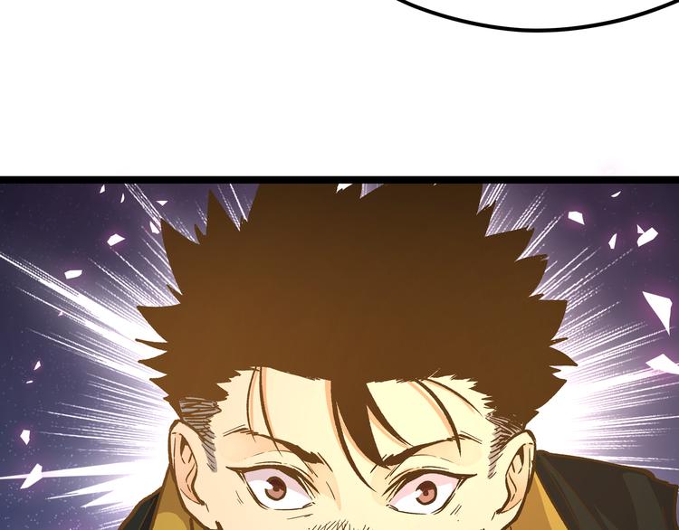 第20话 祝由术的秘密34