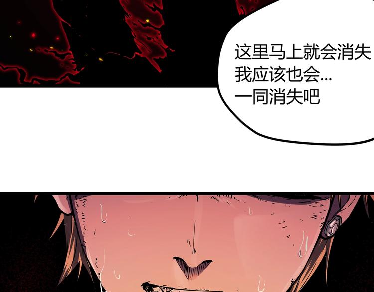 第1话 黑渊黎明之时245