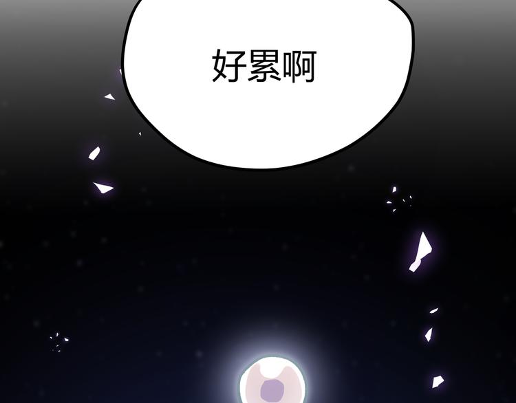 第13话 不做打工人！94