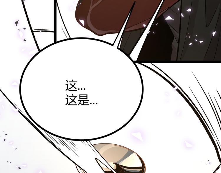 第18话 “钥匙”龙渊之刃30