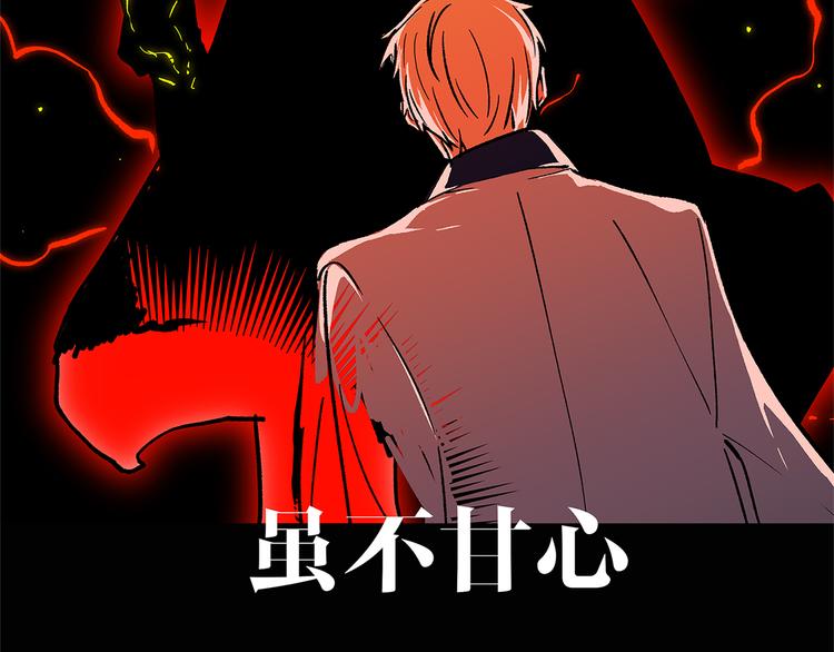 序章 黑渊黎明之时15