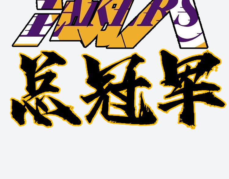 第8话 天建神木副本开启120