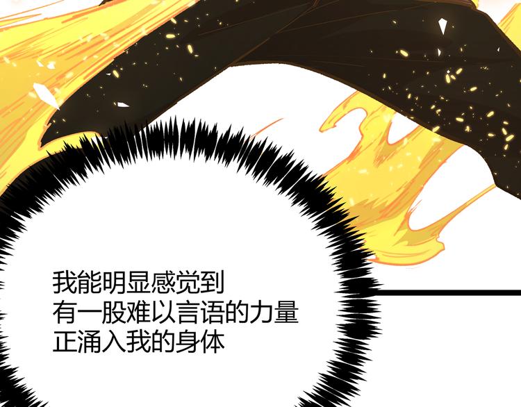 第19话 “最废”神技38