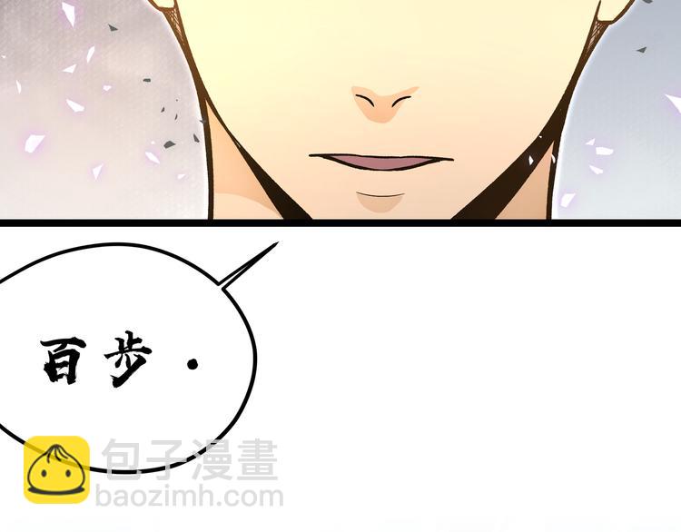 第26话 倒计时·叁69