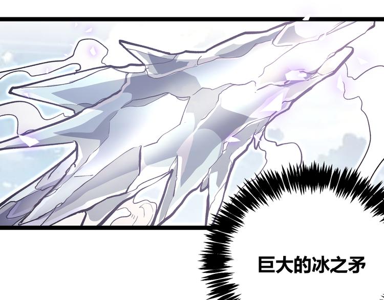 第26话 倒计时·叁11