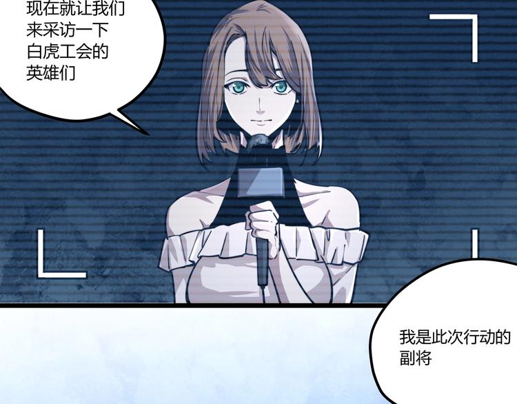 第1话 黑渊黎明之时23