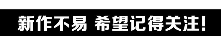 黑渊黎明之时 人设介绍17