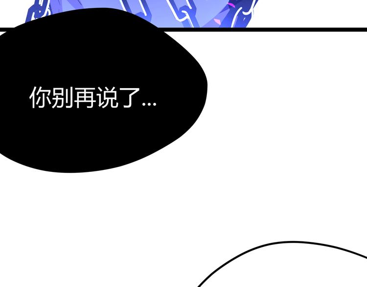 第14话升级加点，力还是敏呢？51