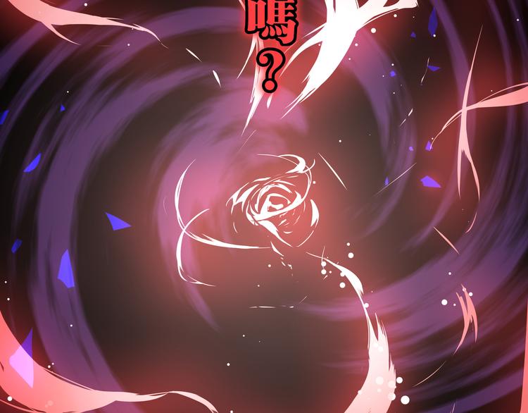 第7话 你当我的外挂是假的？101