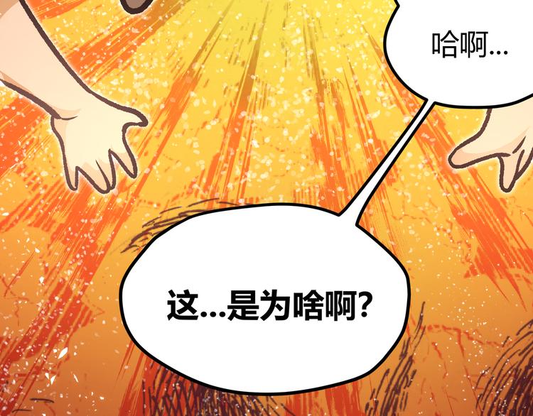 第9话 “生不如死”的试炼105