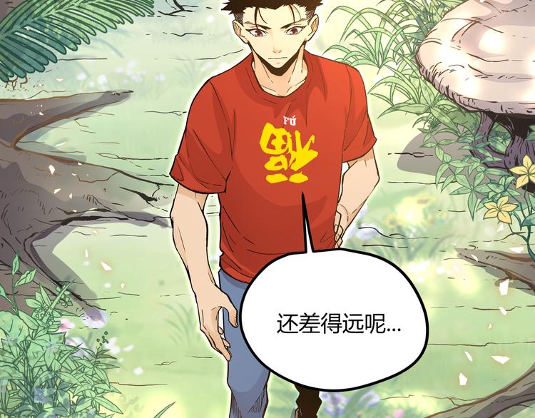 第23话 黄泉的眼泪50