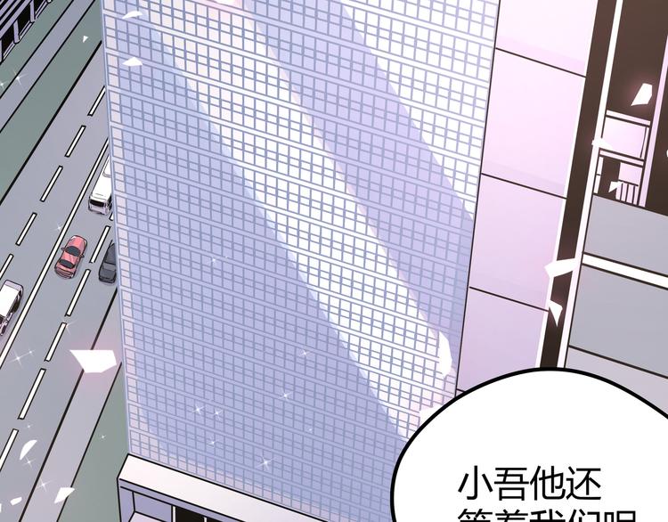 第6话 有我在，没在怕！53