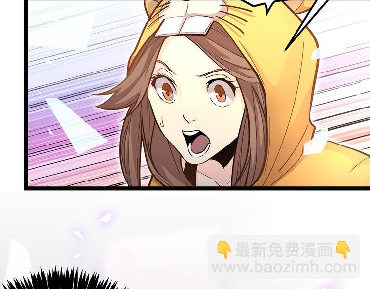 第5话 两年前诋毁我的人48
