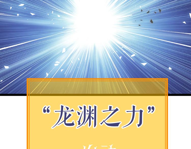 第22话 打本的奥义“卖队友”18