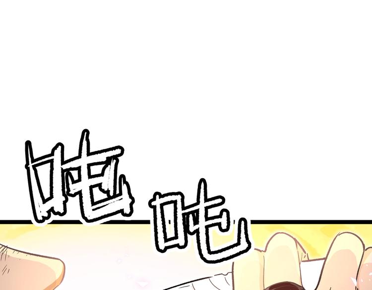 第8话 天建神木副本开启71