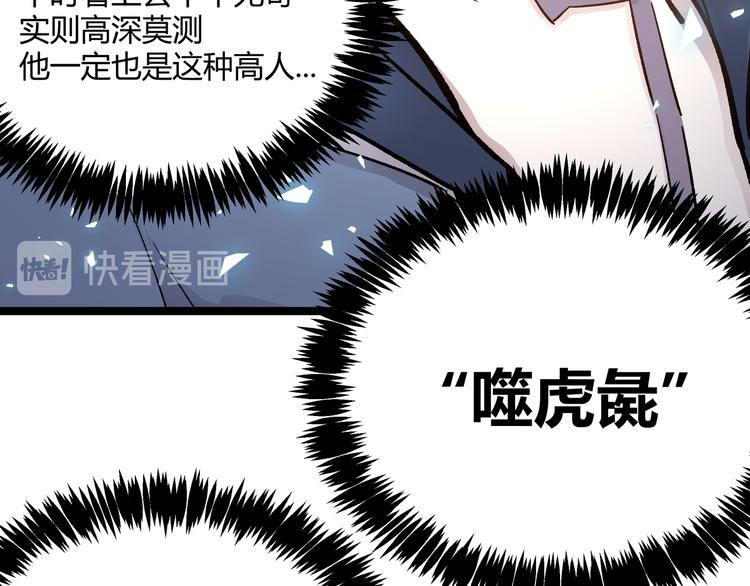 第4话 孤儿院女神43