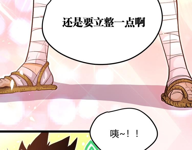 第16话 终极试炼开始69