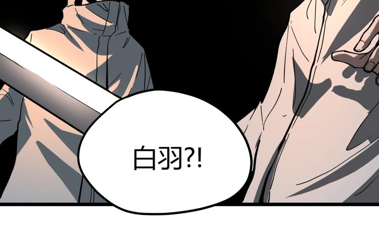 第1话 黑渊黎明之时139
