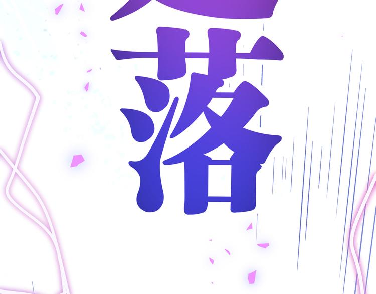 第11话 原来不是光头，是无头93