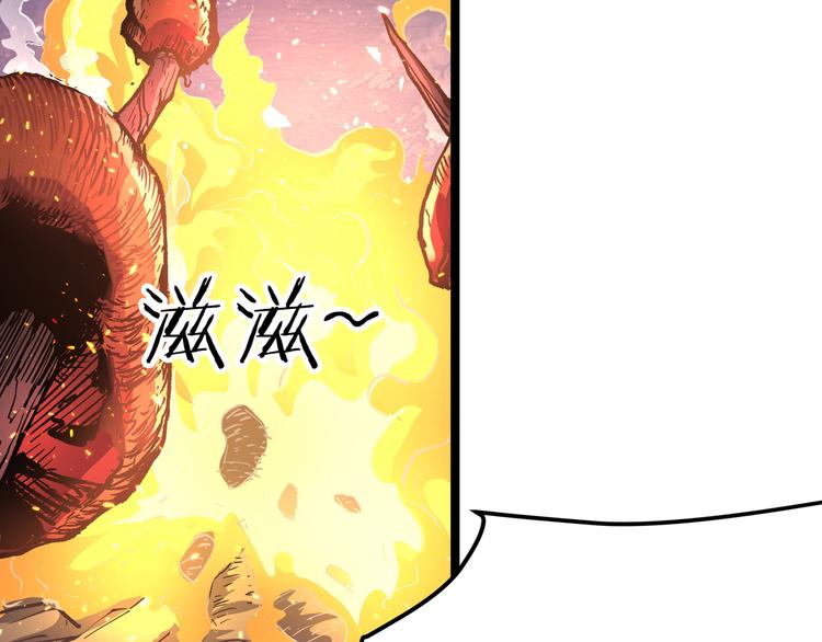 第12话 掌帝之九部——陆·吾58