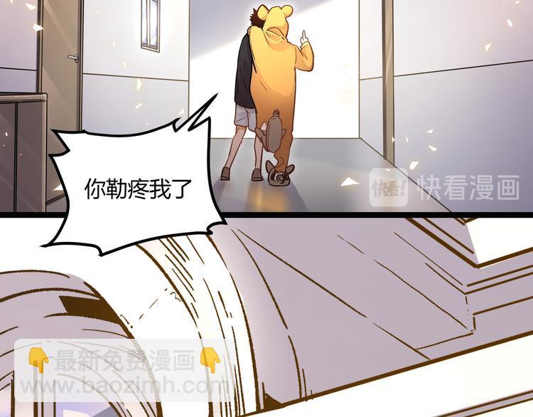 第5话 两年前诋毁我的人38