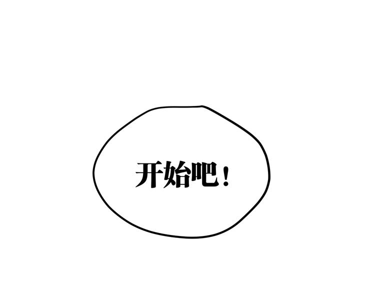 第15话 寸步·激流83