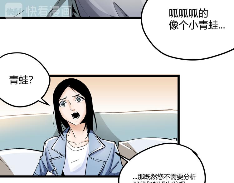第1话 黑渊黎明之时67