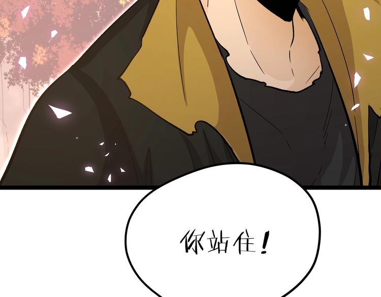 第20话 祝由术的秘密63